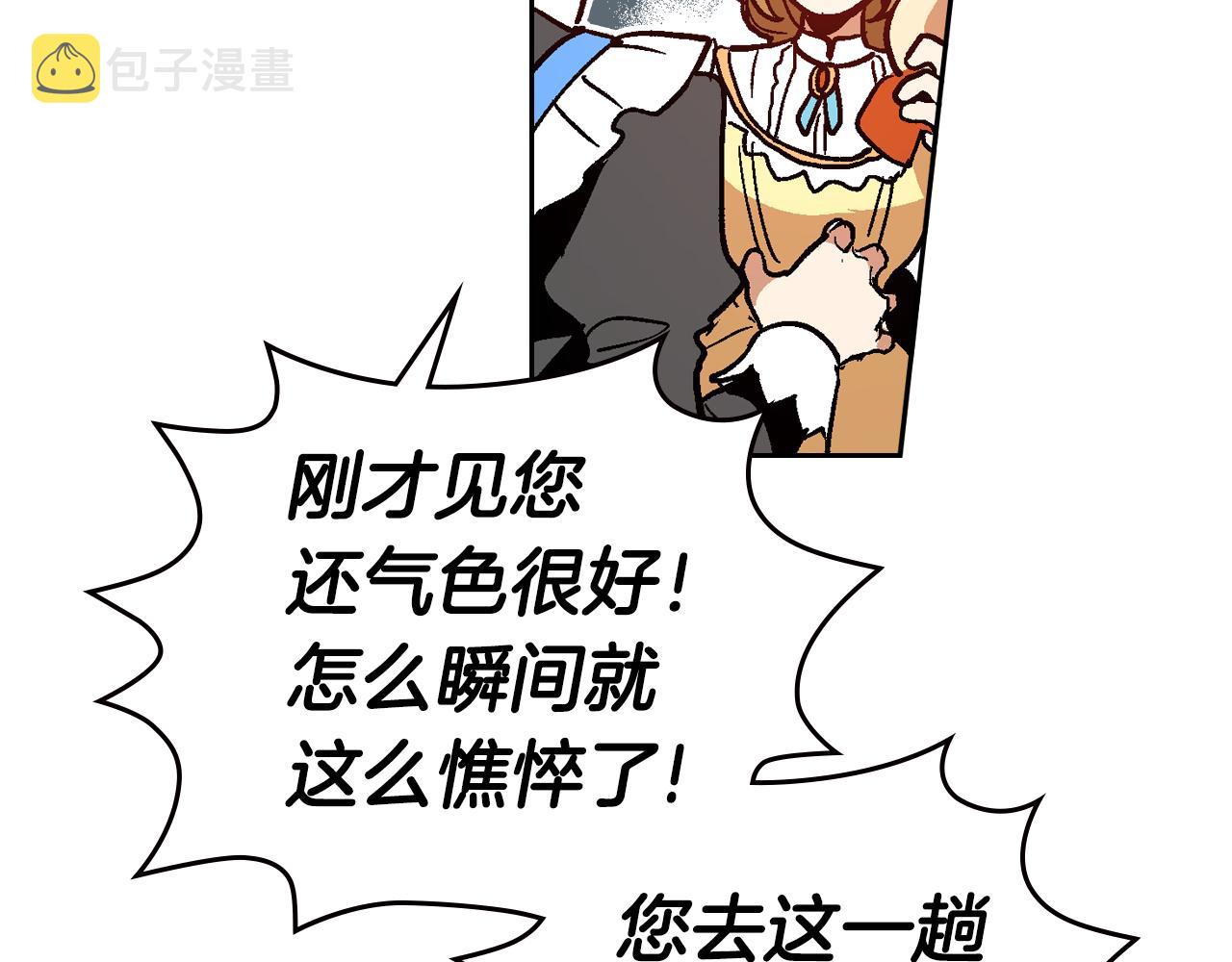 第56话 后宫第一妃77