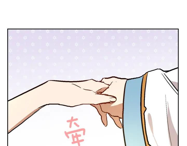 第37话 图书馆抄书119