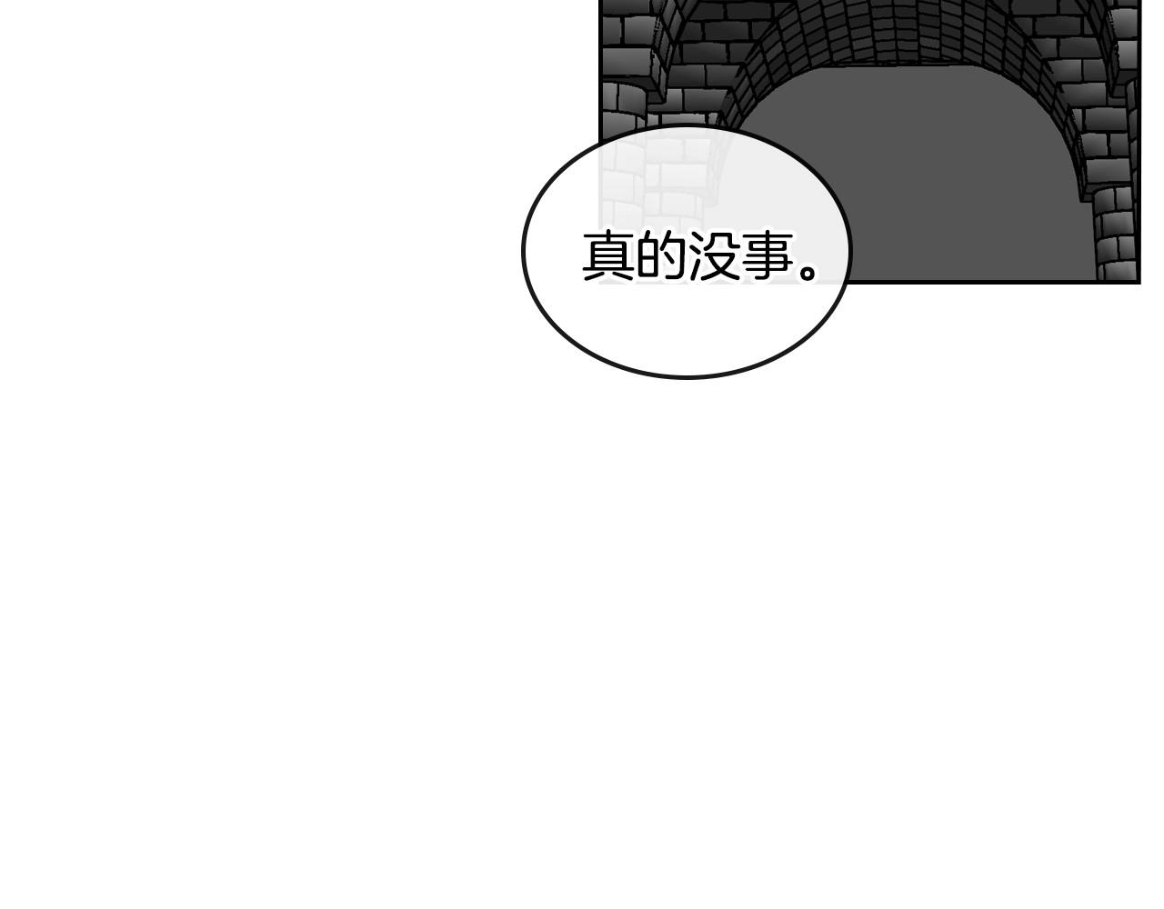 第108话 不要哭…42