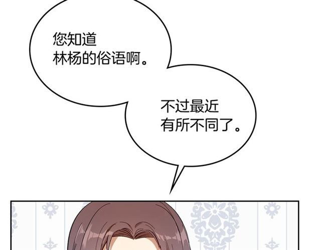 第92话 告白96