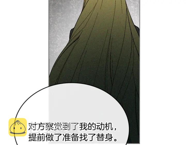 第130话 你疯了吗？63