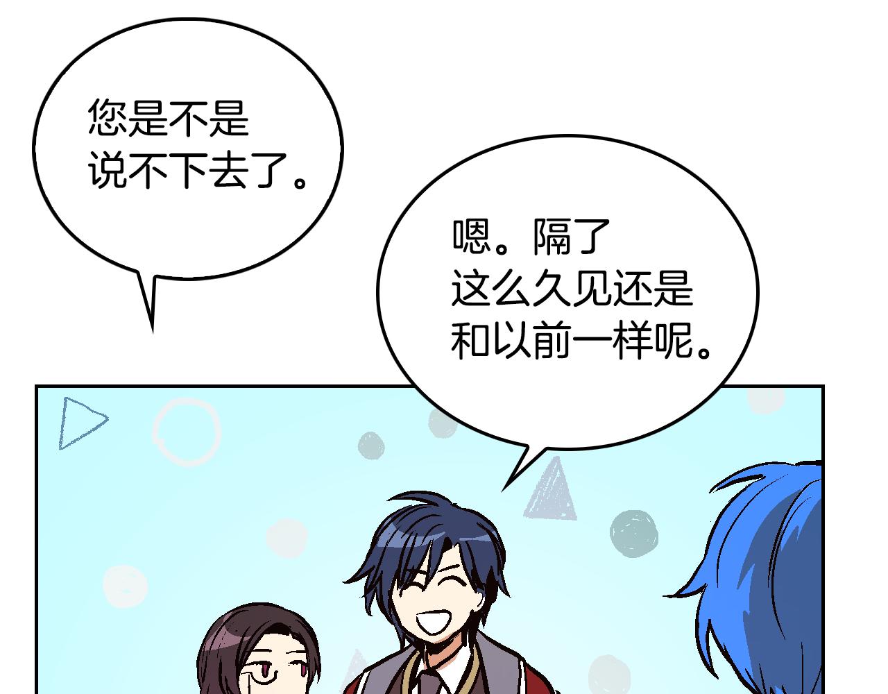第47话 另一位公爵75