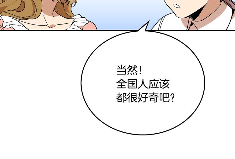 第5话 真正的爱情69