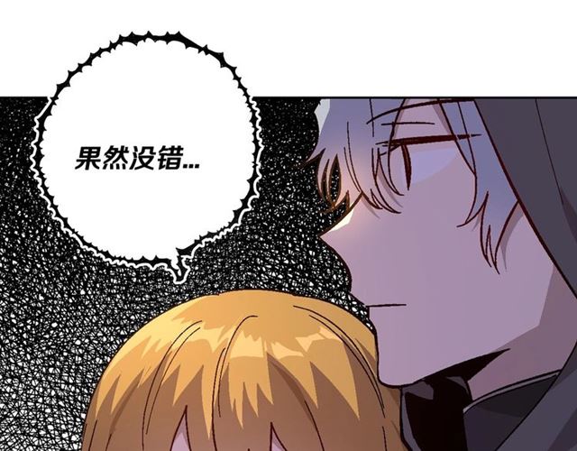 第118话 不想再隐瞒????70