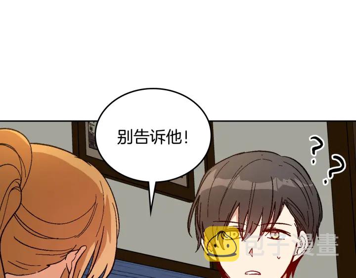 第145话 重写故事42