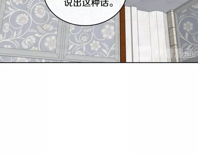 第93话 抢占你的爱50