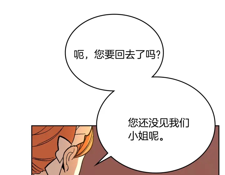 第132话 漏洞百出126