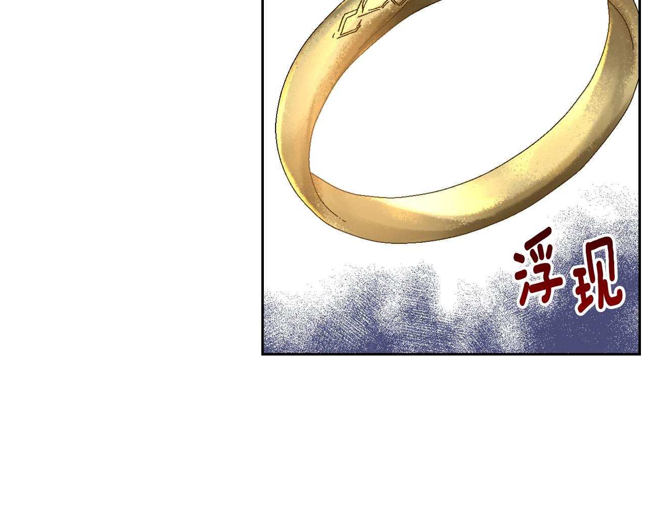 第74话 我们在哪见过吗？23