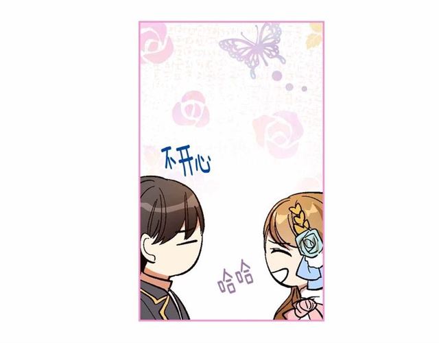 第113话 情话努尔????50