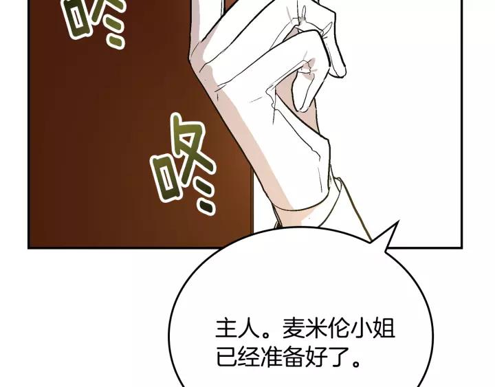 第14话 两种笑容72