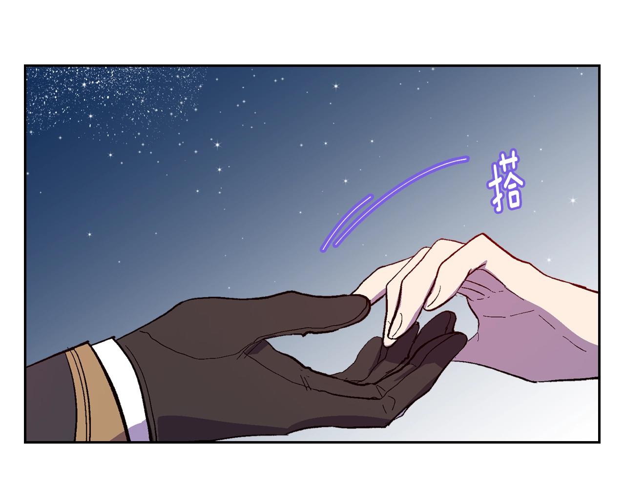 第76话 与你相同的心意45