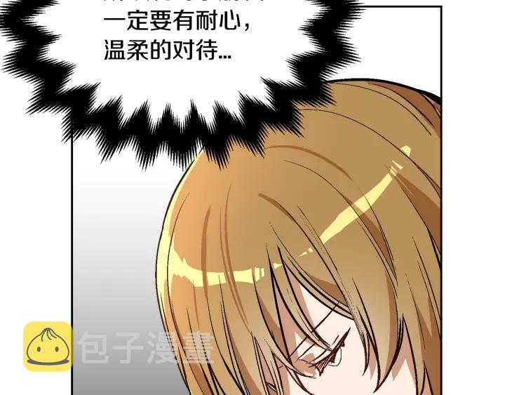 第38话 我的徒弟107