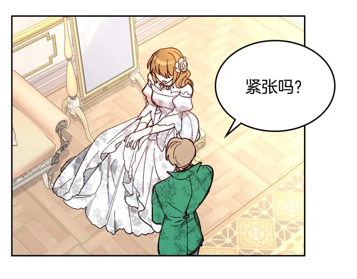 番外9 良辰美日67