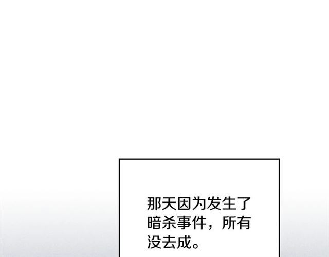 第101话 撩动人心88