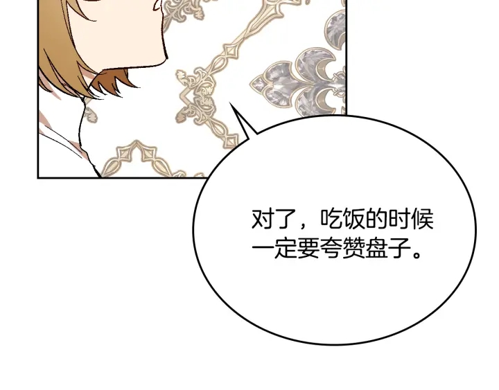 番外7 永远的秘密111
