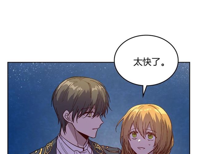 第118话 不想再隐瞒????18