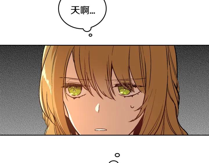 第31话 女人们的茶会119