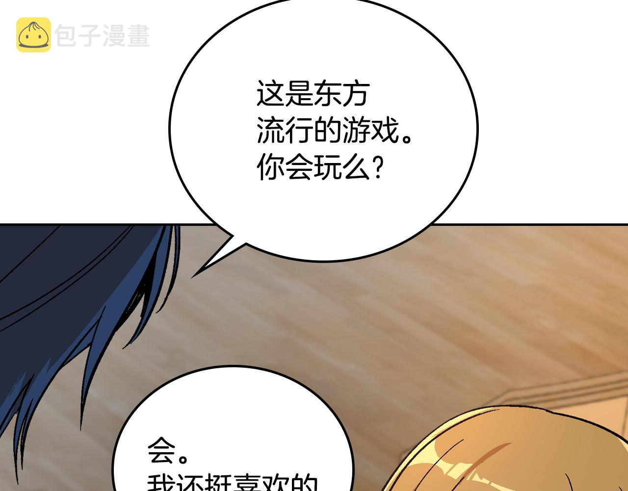 第52话 王命不可违33