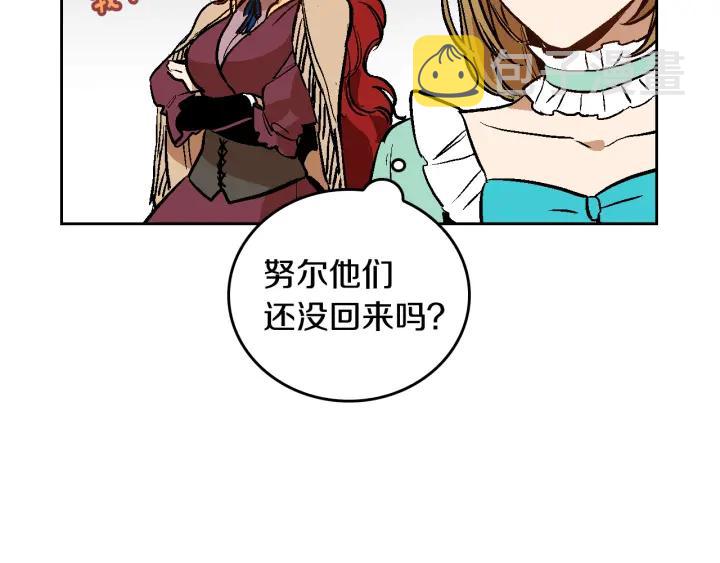 第32话 地狱82