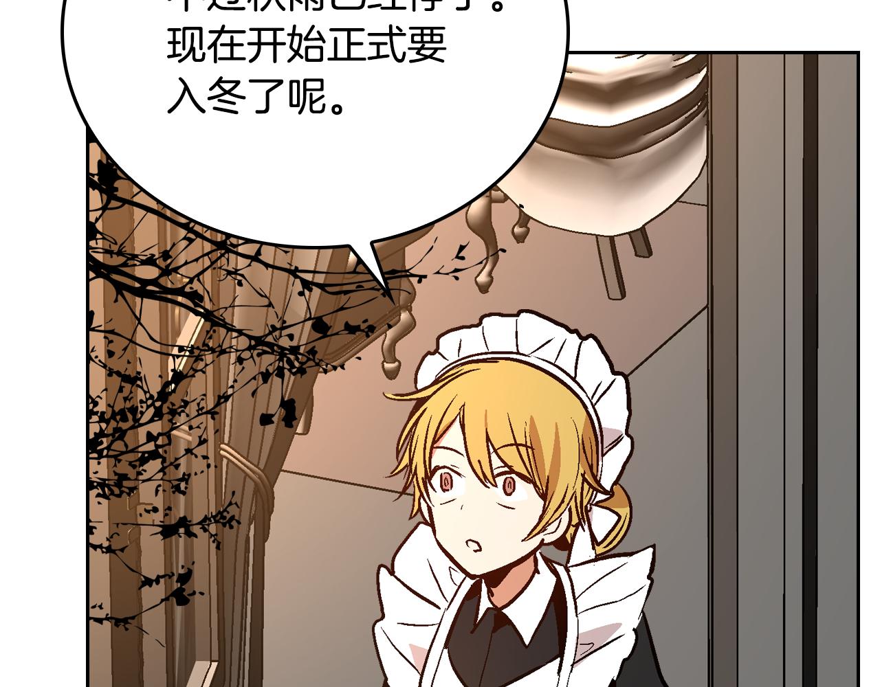 第48话 居然不是她30