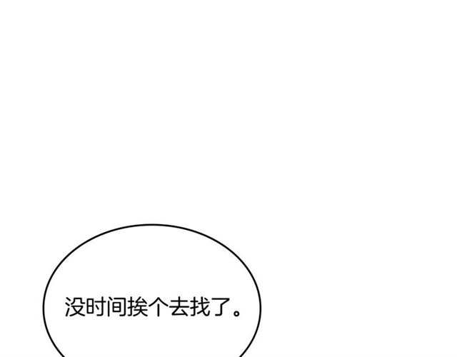 第116话 一定要逃出去！74