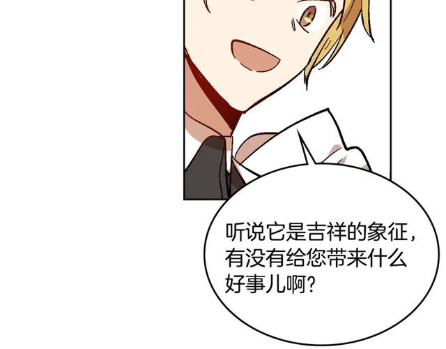 第96话 一对比感觉我是人渣70