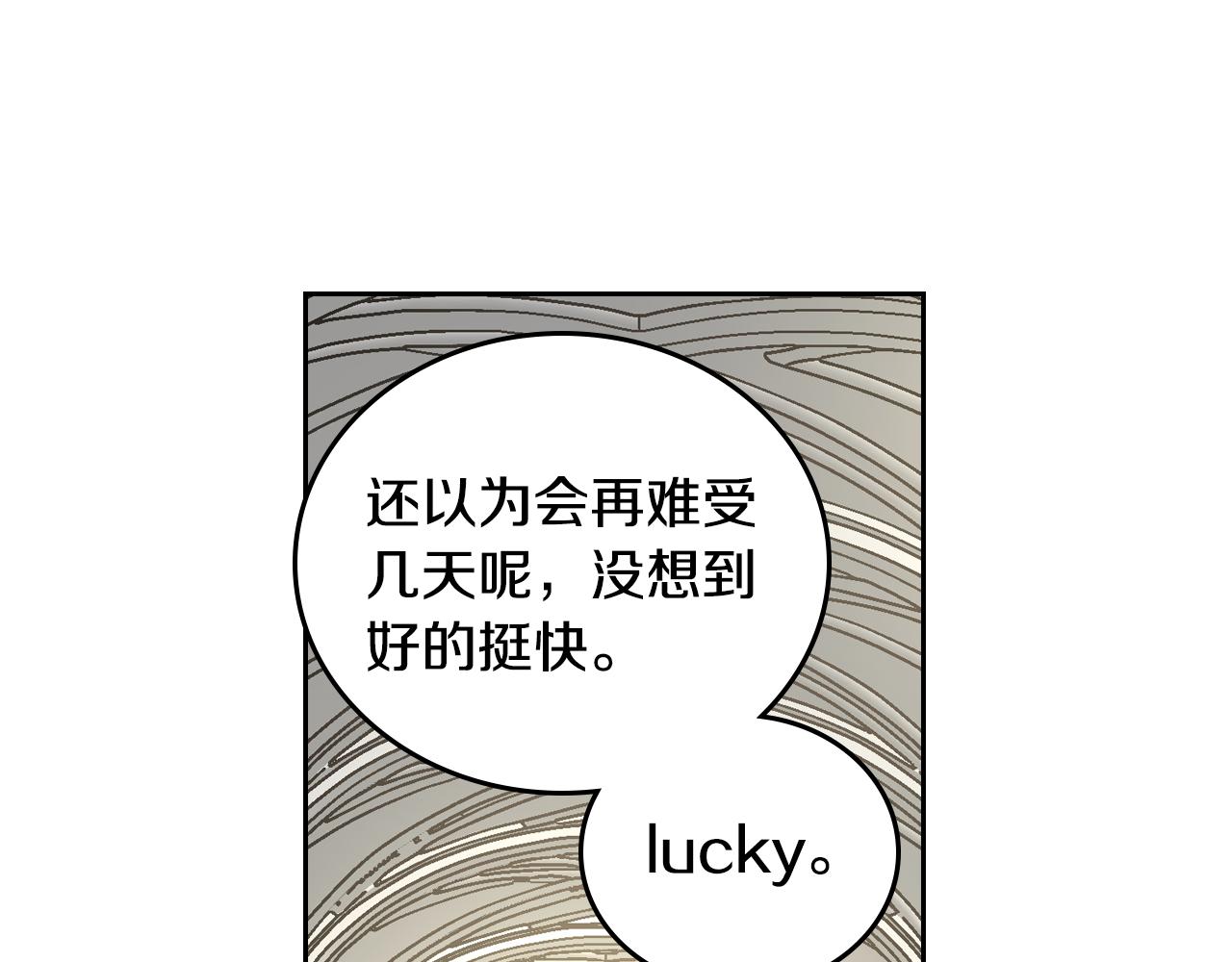 第51话 你会帮我吧36