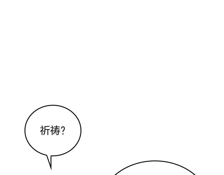 第9话 可爱的一面13
