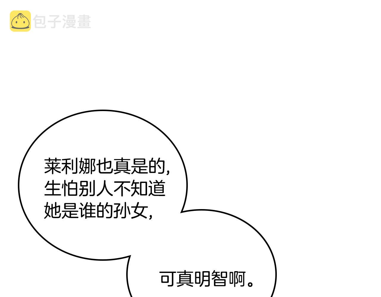 第66话 你做了什么？15