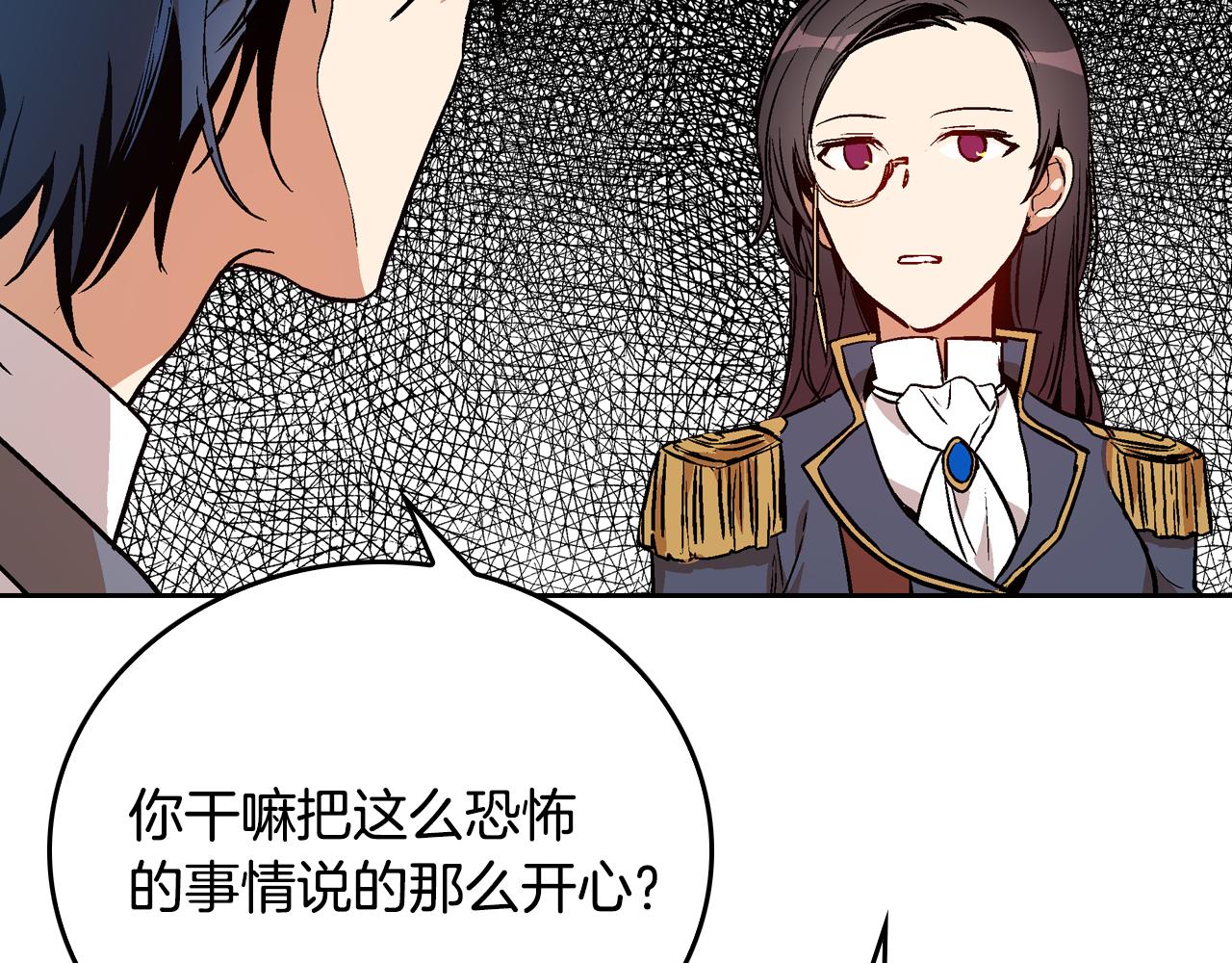 第47话 另一位公爵111