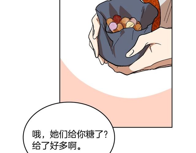 第93话 抢占你的爱80
