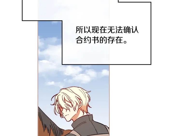 第134话 我没时间了120