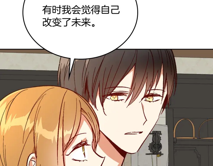 第134话 我没时间了153