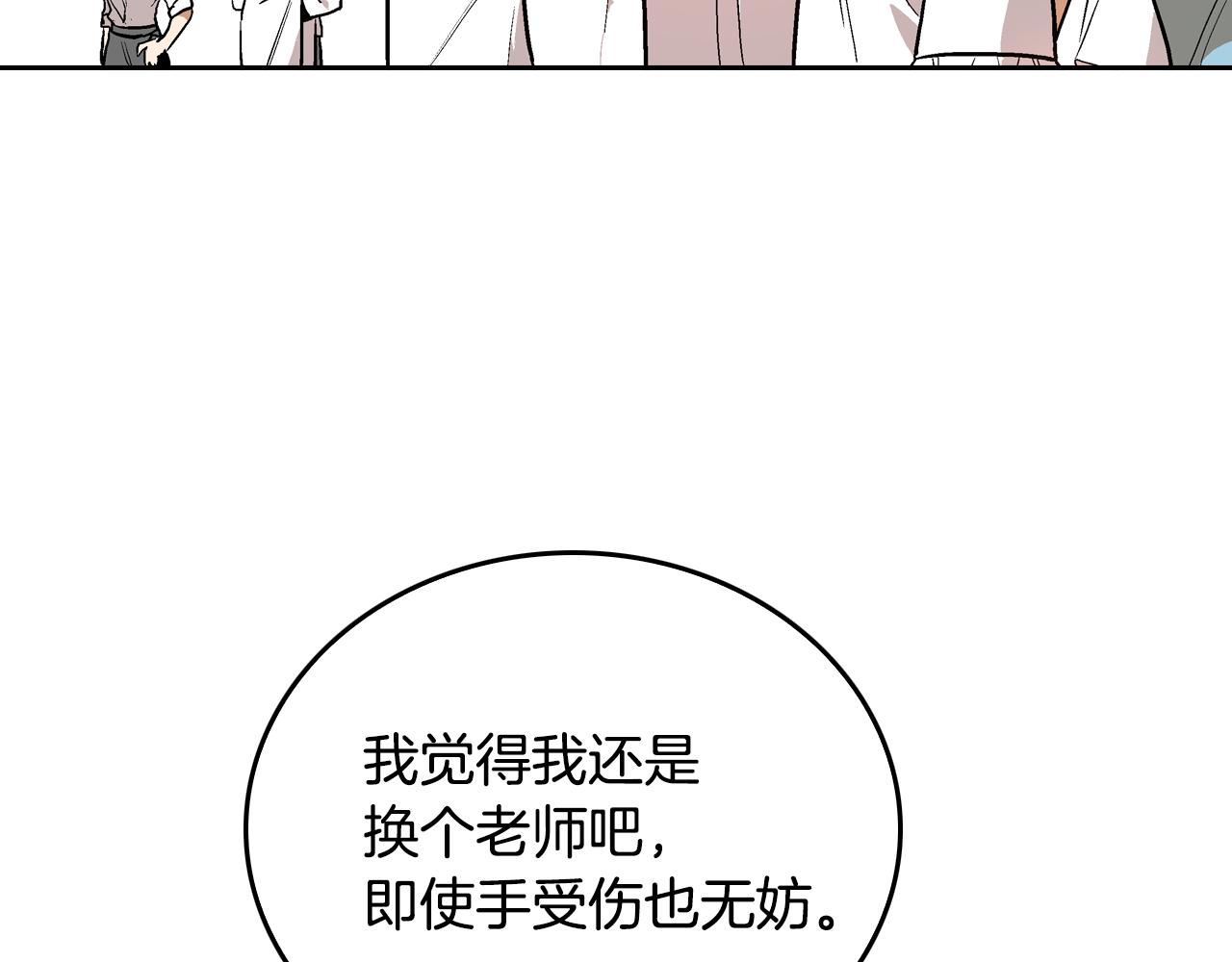 第44话 我很执着7