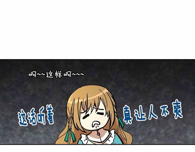 第111话 操控灵魂34