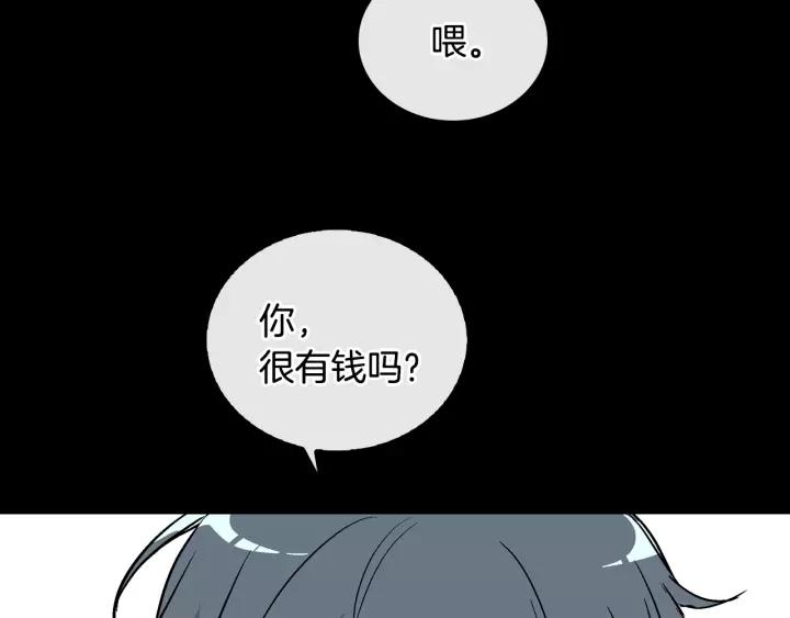 第18话 绑架83