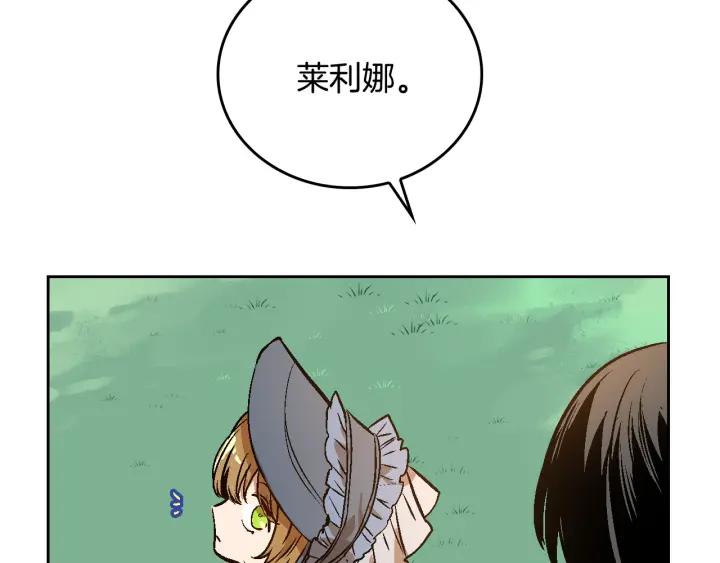 第30话 讨伐战27
