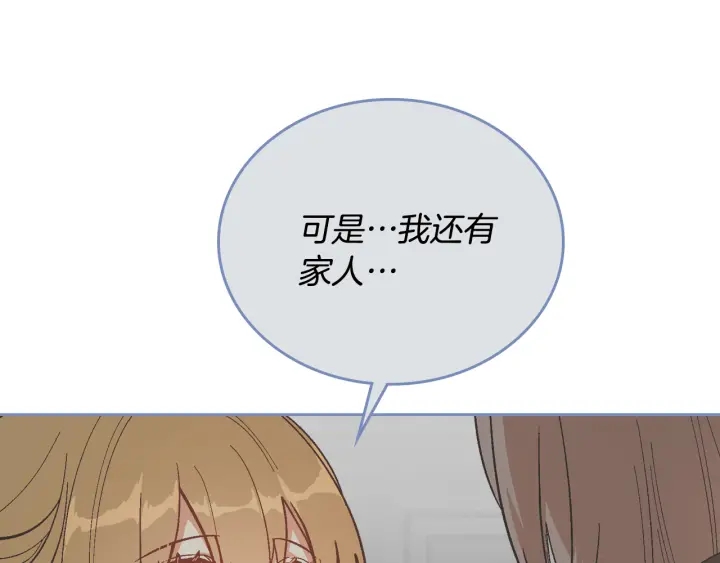 第139话 我才是主人公108
