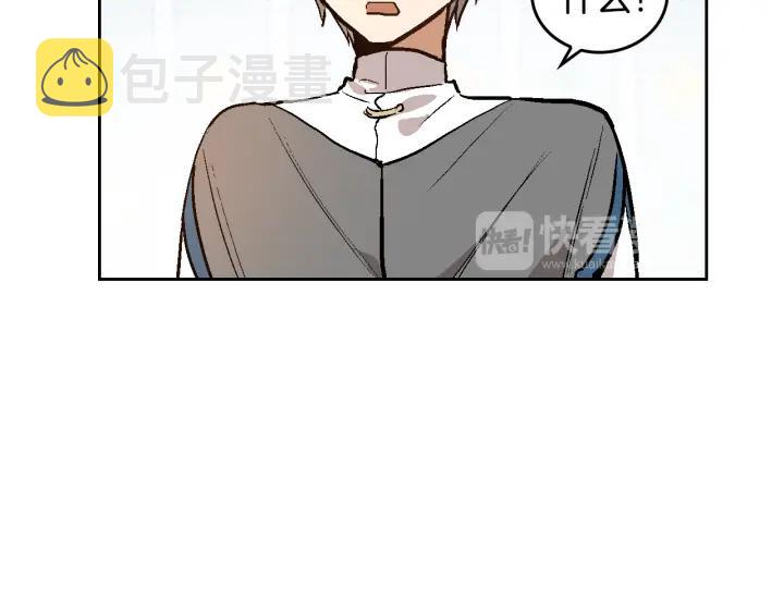 第38话 我的徒弟26