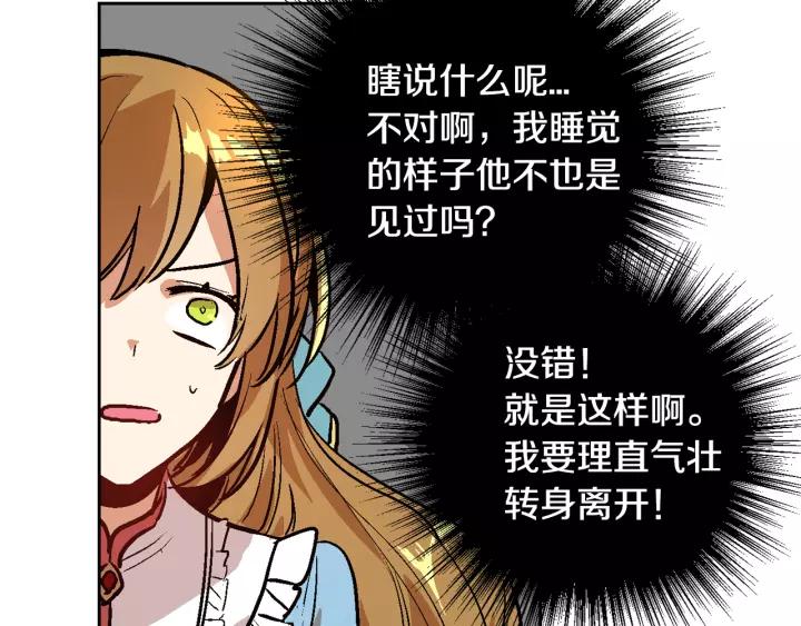 第29话 比想象中要好很多7
