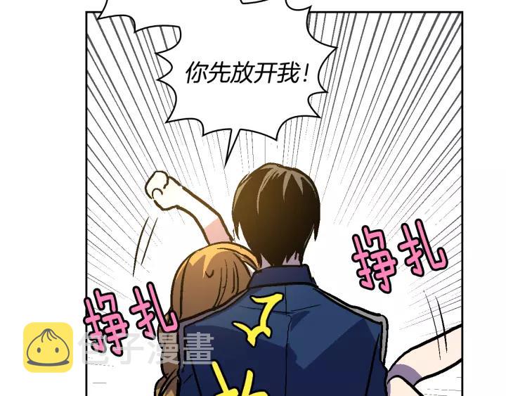 第22话 吓坏我了54