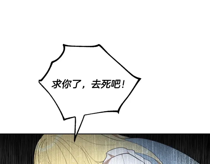 第139话 我才是主人公143