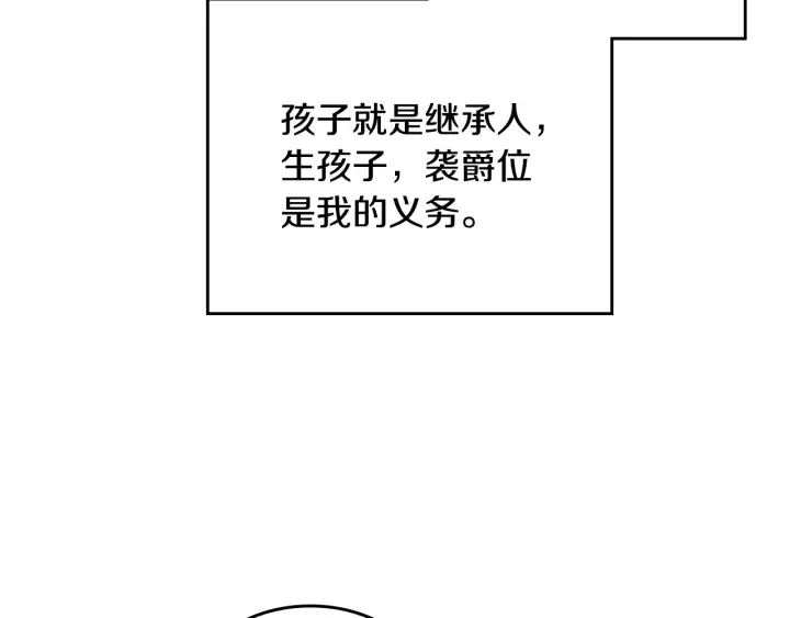 番外10 孕吐50