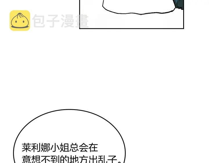 番外9 良辰美日16