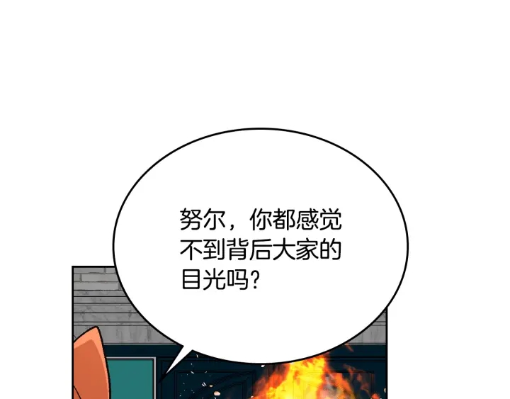 番外7 永远的秘密65