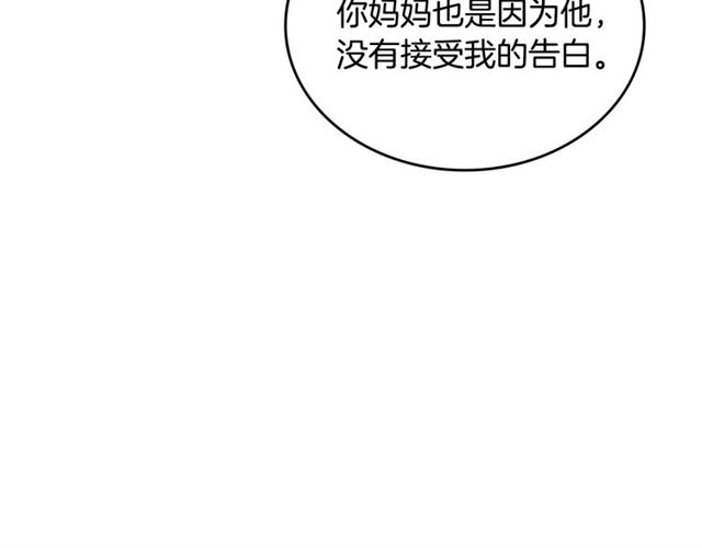 第103话 为你夺得山茶花45