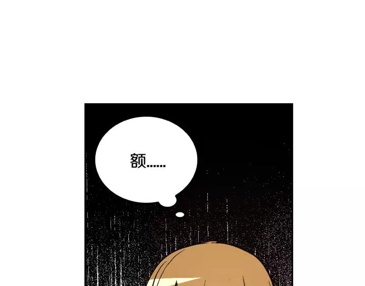 第11话 彼此的爱称58