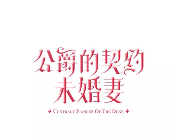 第28话 真正的主角39