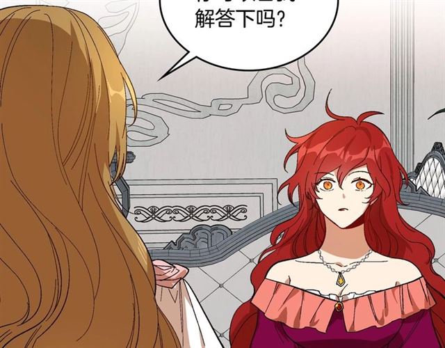第114话 投毒谋杀15
