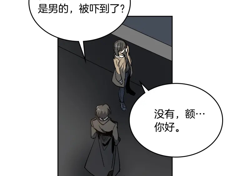 第140话 别再疯下去了16